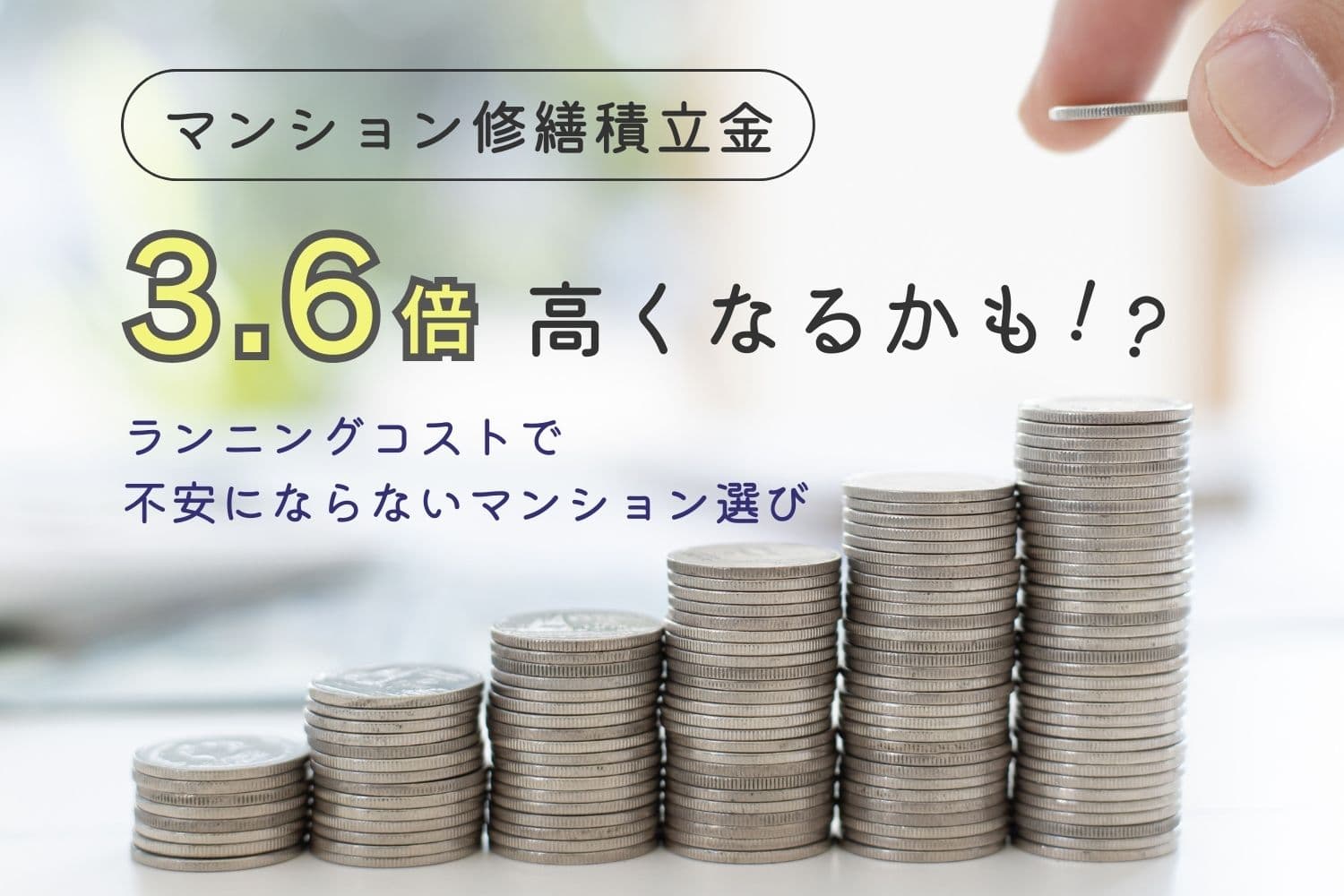 みちリピート割複数割適用価格 line-1.png?fit=880,460&ssl=1
